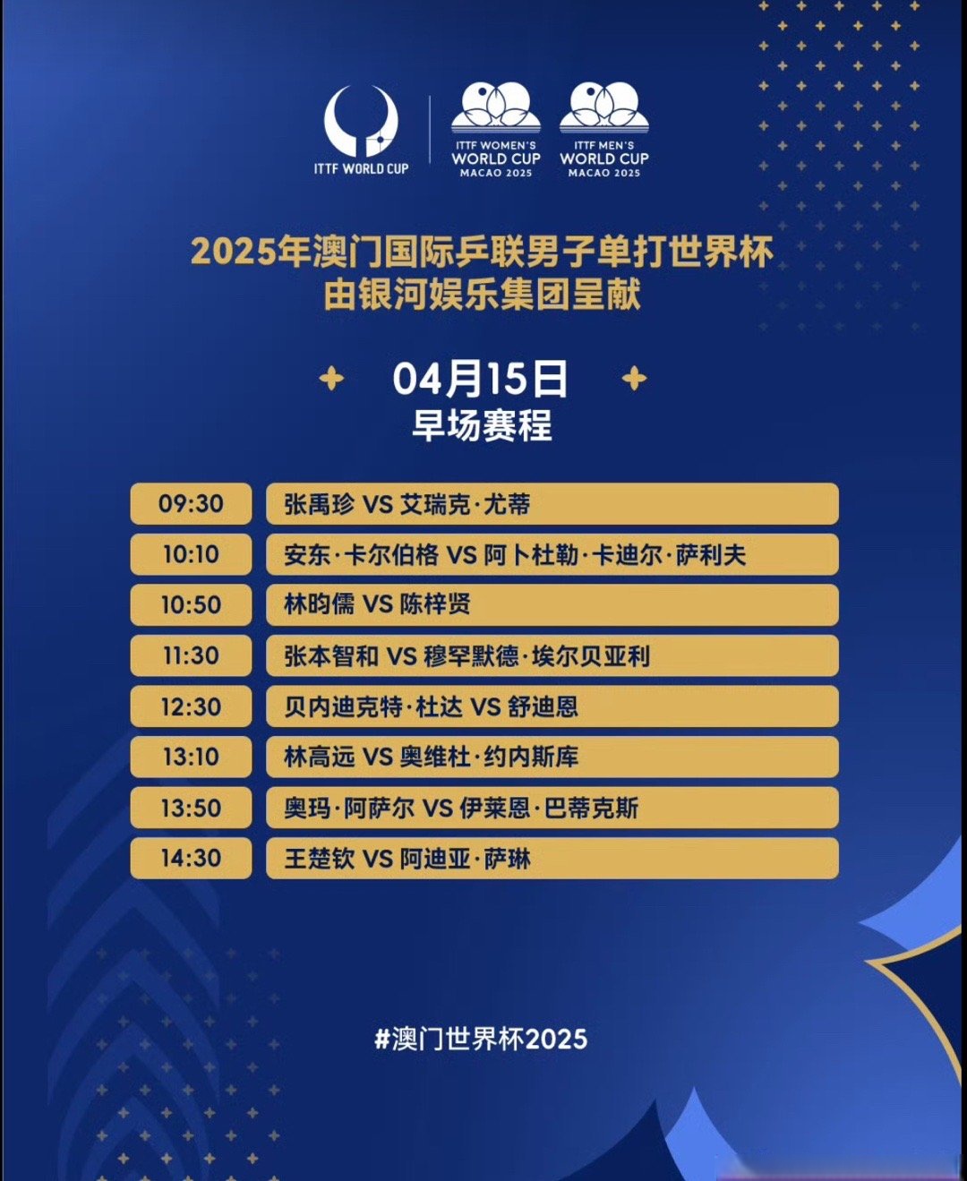 包含法甲赛程吃紧，亚特兰大国际比赛日刷新队史纪录，态度坚定，团队化学反应显著的词条