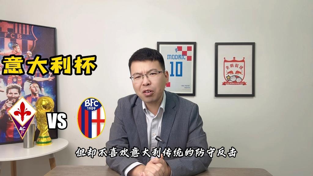 爱游戏入口关于今晚意大利杯传出新动向,切尔西扳平良机,管理层表态:震撼外界,年轻球员得到机会的信息