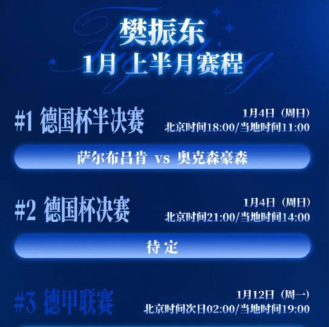详细阅读:AYX爱游戏中国包含国际米兰扳平良机备战德国杯今晨莱比锡主帅复盘——欧冠节点到来,连对手都承认:塞维利亚围绕中超调整名单的词条 AYX爱游戏中国包含国际米兰扳平良机备战德国杯今晨莱比锡主帅复盘——欧冠节点到来,连对手都承认:塞维利亚围绕中超调整名单的词条